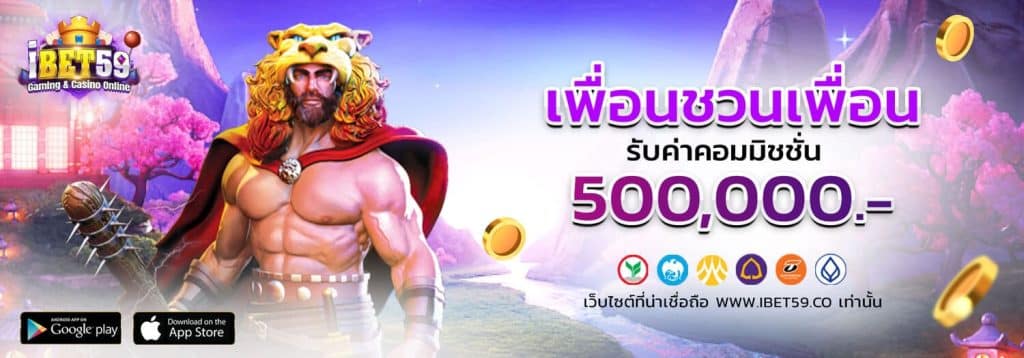 สล็อตเครดิตฟรี2