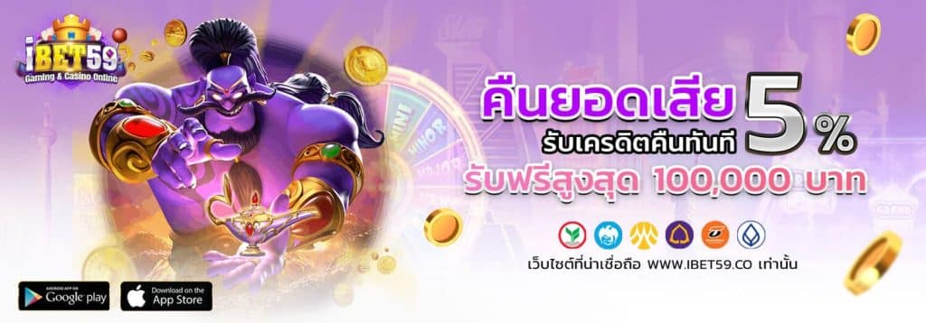 สล็อตเครดิตฟรี1