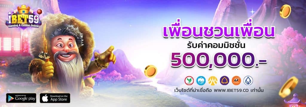 เว็บสล็อต ตรงไม่ผ่านเอเย่นต์