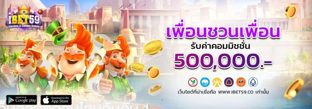 Slotเครดิตฟรี1