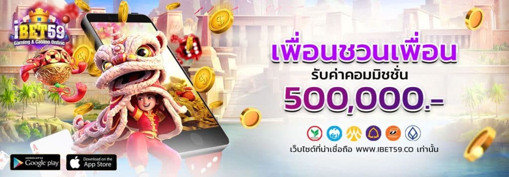 SLOTXO ทดลองเล่น1