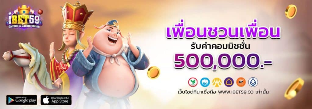 สล็อตเครดิตฟรี 300
