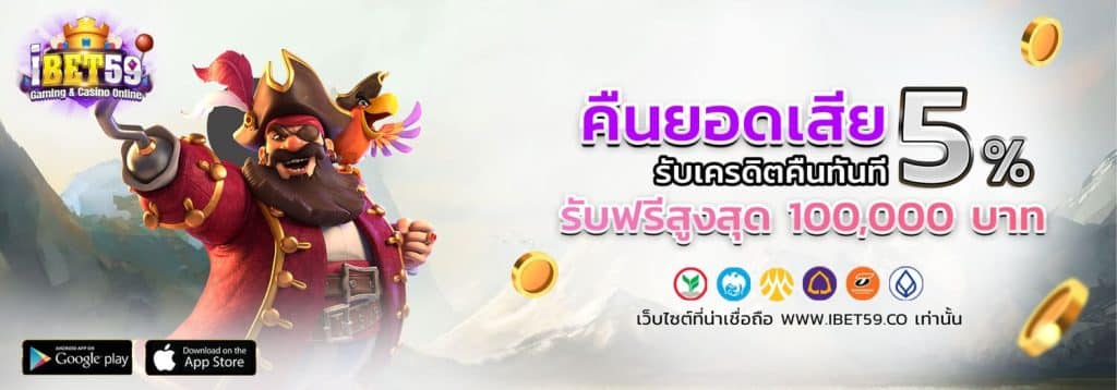 meta168 สล็อต1