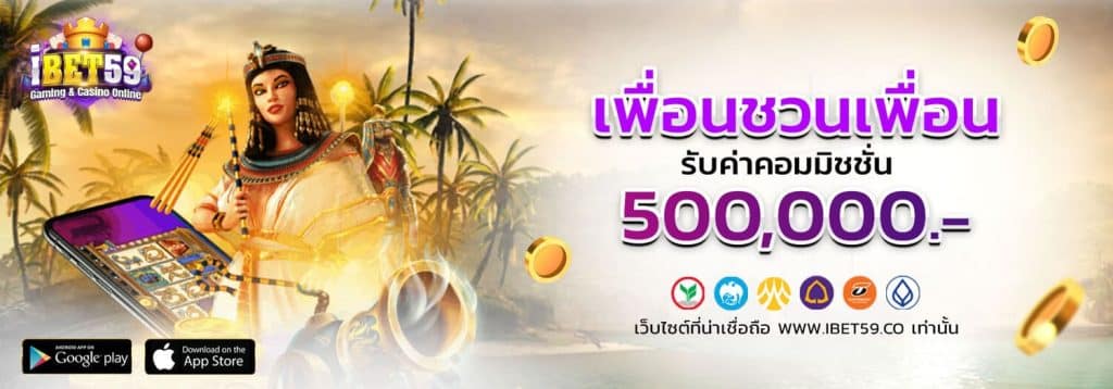 meta168 สล็อต