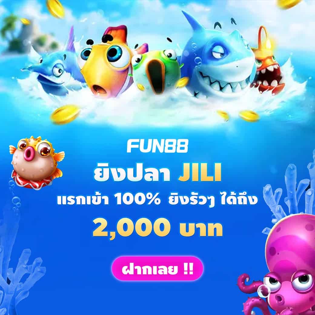 10รับ100-20รับ100