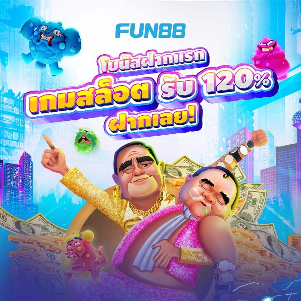 10รับ100-สมัครเว็บสล็อต